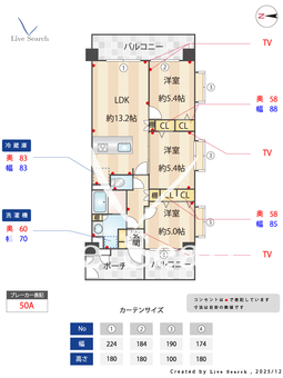 832941R センチュリー西新井1 401 【東京都谷在家駅】 の間取り図