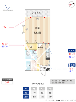 フォルトゥーナ 101 【東京都仙川駅】 の間取り図