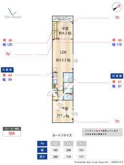 ルミナス練馬 301 【東京都練馬駅】 の間取り図