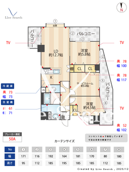852448R レーベンハイム西新井アイン 401 【東京都西新井大師西駅】 の間取り図