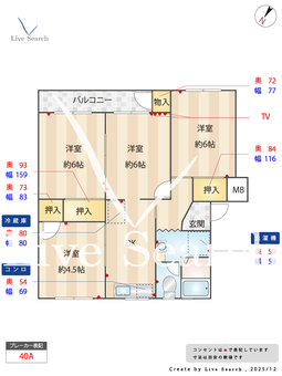 渦が森コーポ15号館 307 【兵庫県阪急御影駅】 の間取り図