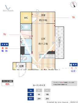 ベレオ鷺ノ森 0205 【和歌山県南海電鉄南海本線 和歌山市駅】 の間取り図