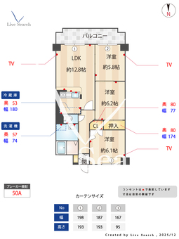 ノーブルコート寺山 602 【愛知県中島駅】 の間取り図