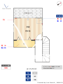 Cocoro白山ハウス 301 【東京都白山駅】 の間取り図