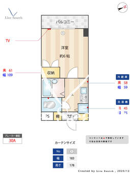 ムツミ5 305 【東京都練馬駅】 の間取り図