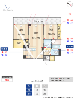 サン宮前 403 【埼玉県東浦和駅】 の間取り図