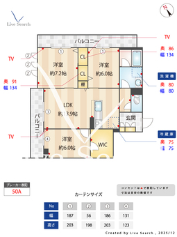 セントリビエ 205 【千葉県都賀駅】 の間取り図