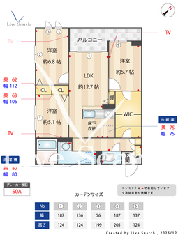 セントリビエ 00103 【千葉県都賀駅】 の間取り図