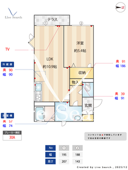 ココレスポア 101 【大阪府河内山本駅】 の間取り図