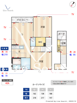 4504560　ヴィラ　パストラル A202 【滋賀県瀬田駅　徒歩8分】 の間取り図