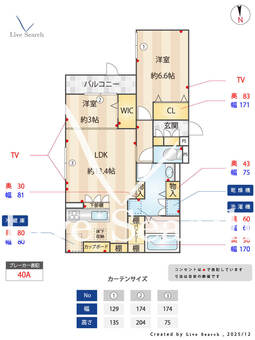 Clashist新森 103 【大阪府大阪メトロ今里筋線　新森古市駅　徒歩6分】 の間取り図