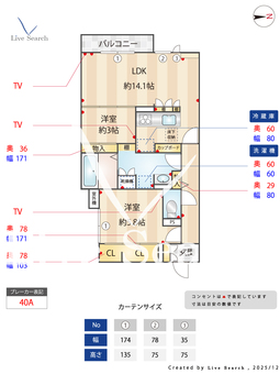 Clashist新森 201 【大阪府大阪メトロ今里筋線　新森古市駅　徒歩6分】 の間取り図