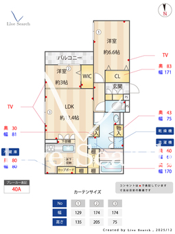 Clashist新森 203 【大阪府大阪メトロ今里筋線　新森古市駅　徒歩6分】 の間取り図