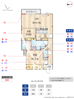 Clashist新森 301 【大阪府大阪メトロ今里筋線　新森古市駅　徒歩6分】 の間取り図