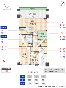 パークハウス千里中央ノーザン・レジデンス 112 【大阪府千里中央駅】 の間取り図