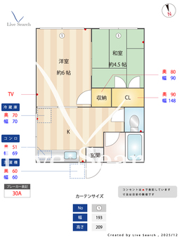 サンハイム習志野 101 【千葉県習志野駅】 の間取り図