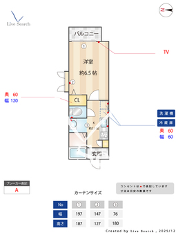ドミール甲子園Ⅱ 201 【兵庫県甲子園口駅】 の間取り図