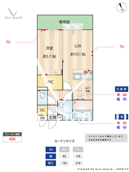 ガーデンハイツ・モッコク 102 【千葉県外房線　鎌取駅　徒歩16分】 の間取り図