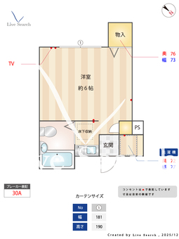 スプルース 102 【東京都要町】 の間取り図