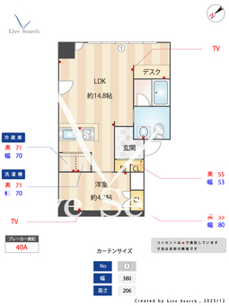 コレクション名駅Ⅲ 601 【愛知県栄生駅】 の間取り図