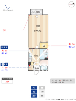 ジークレフ野里  202 【大阪府阪神電鉄本線　姫島駅　徒歩9分】 の間取り図