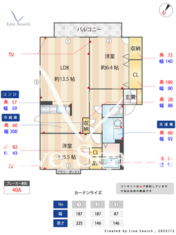 4603810　BIWA 201 【滋賀県能登川駅】 の間取り図