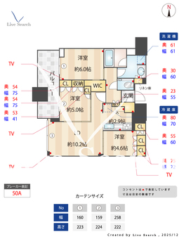 シティタワー大阪本町 3804 【大阪府Osaka Metro御堂筋線「本町」駅まで徒歩5分】 の間取り図