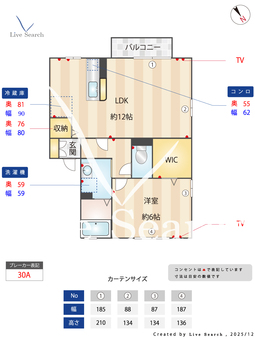 ステラコート 103 【埼玉県東浦和駅】 の間取り図