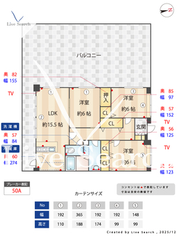 フラワーマンション城西 902 【熊本県熊本市電上熊本線 / 段山町駅 徒歩9分  熊本市電上熊本線 / 蔚山町駅 徒歩10分  熊本市電上熊本線 / 新町駅 徒歩10分】 の間取り図