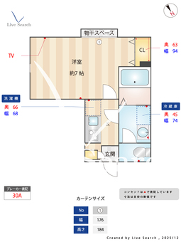 パステール・グラン桜木 101 【千葉県桜木駅】 の間取り図