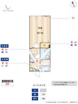 パステール・グラン桜木 103 【千葉県桜木駅】 の間取り図