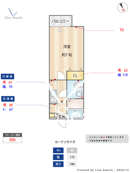 パステール・グラン桜木 204 【千葉県桜木駅】 の間取り図