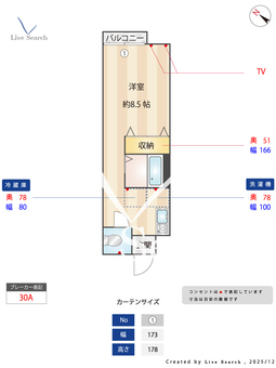 メゾン大牧 102 【埼玉県東浦和駅】 の間取り図