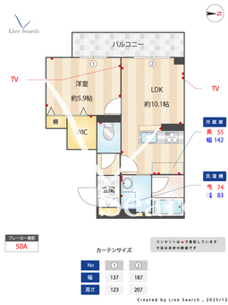 ステラ川越松江町 102 【埼玉県本川越駅】 の間取り図