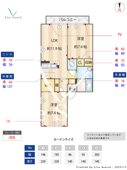 ラフォーレ西山 101 【愛知県星ヶ丘駅】 の間取り図