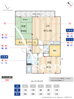 ウエストシティⅥ 302 【埼玉県見沼代親水公園駅】 の間取り図