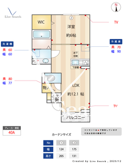 prendre sophia 102 【埼玉県埼京線　戸田駅　徒歩15分】 の間取り図