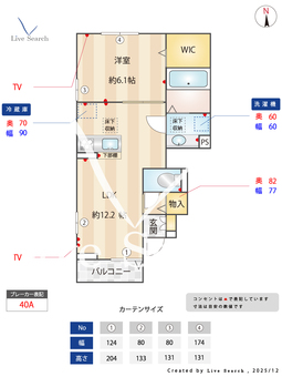 prendre sophia 105 【埼玉県埼京線　戸田駅　徒歩15分】 の間取り図