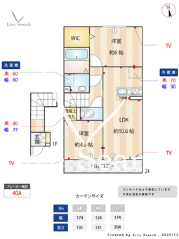 prendre sophia 203 【埼玉県埼京線　戸田駅　徒歩15分】 の間取り図
