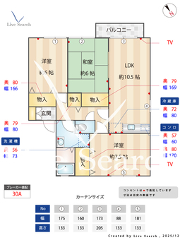 メゾンアルファⅡ 203 【埼玉県東武鉄道野田線　七里駅　徒歩20分】 の間取り図