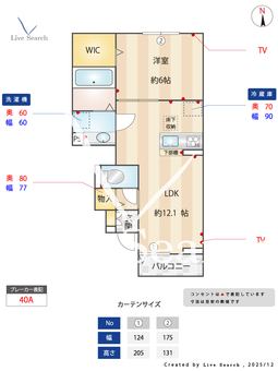 prendre sophia 103 【埼玉県埼京線　戸田駅　徒歩15分】 の間取り図