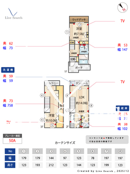 白山4丁目貸家  【東京都白山駅】 の間取り図