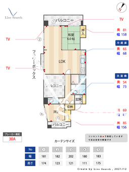 ラ・フルール大濠 401 【福岡県六本松駅】 の間取り図