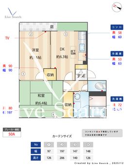 フレグランス吹上 0102 【和歌山県南海電鉄南海本線 和歌山市駅】 の間取り図