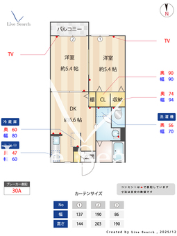 YMAハイツA 205 【千葉県鎌取駅】 の間取り図