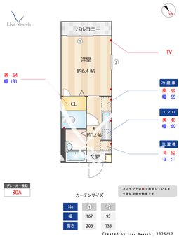 ダンデリオン 201 【東京都成増】 の間取り図