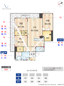 セントリビエ 201 【千葉県都賀駅】 の間取り図