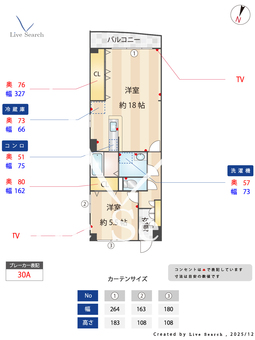 新愛ビル 301 【福岡県藤崎駅】 の間取り図