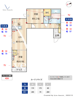 セレスティア東向島 102 【東京都東向島】 の間取り図