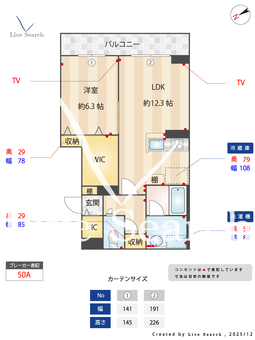 ハレルアナ 101 【茨城県万博記念公園駅】 の間取り図